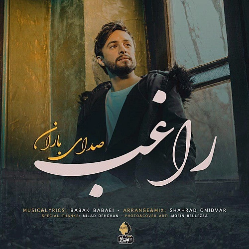 Cover artwork for Sedaye Baran by Ragheb